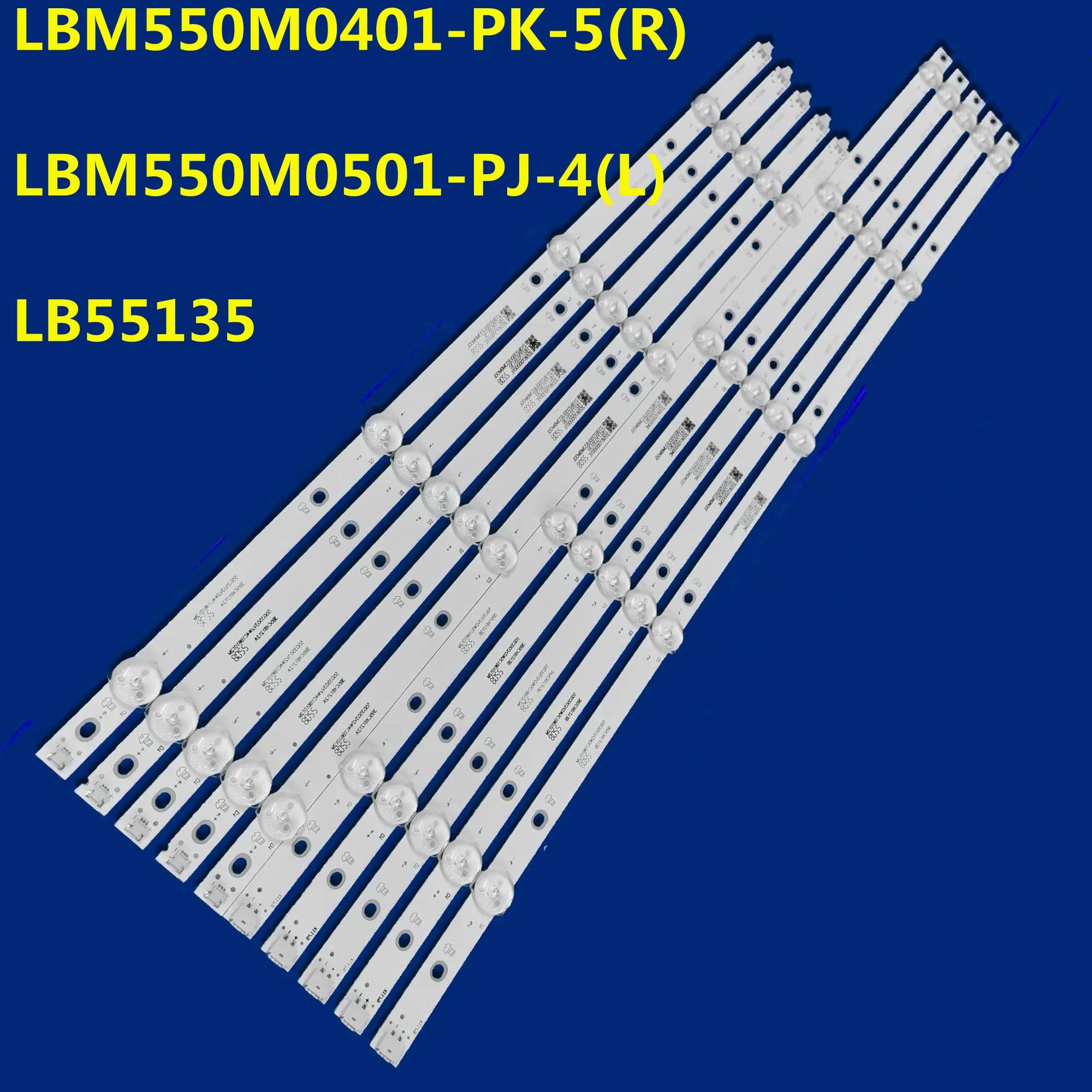 LED Ʈ Ʈ, LB55135 LBM550M0501-PJ-4(L) LBM550M0401-PK-5(R) E4SW5518RKU NS-55DF710NA19 NS-55DF710NA21 TPT550U1-QVN